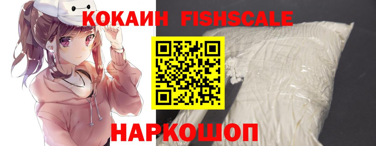 КОКАИН  КОКАИН Колумбийский  Вход с VPN  Луга  КОКАИН Колумбийский 
