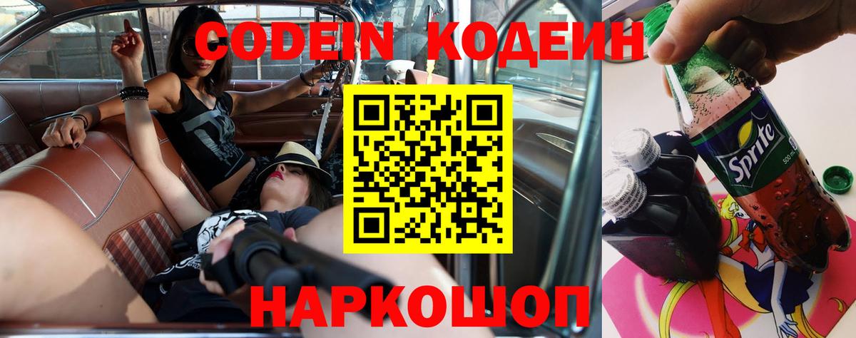 Alpha-PVP СОЛЬ кристаллы  Луга  Меф   ГАШ  Лсд 25  MDMA  Cocaine  МАРИХУАНА  Вход с VPN 