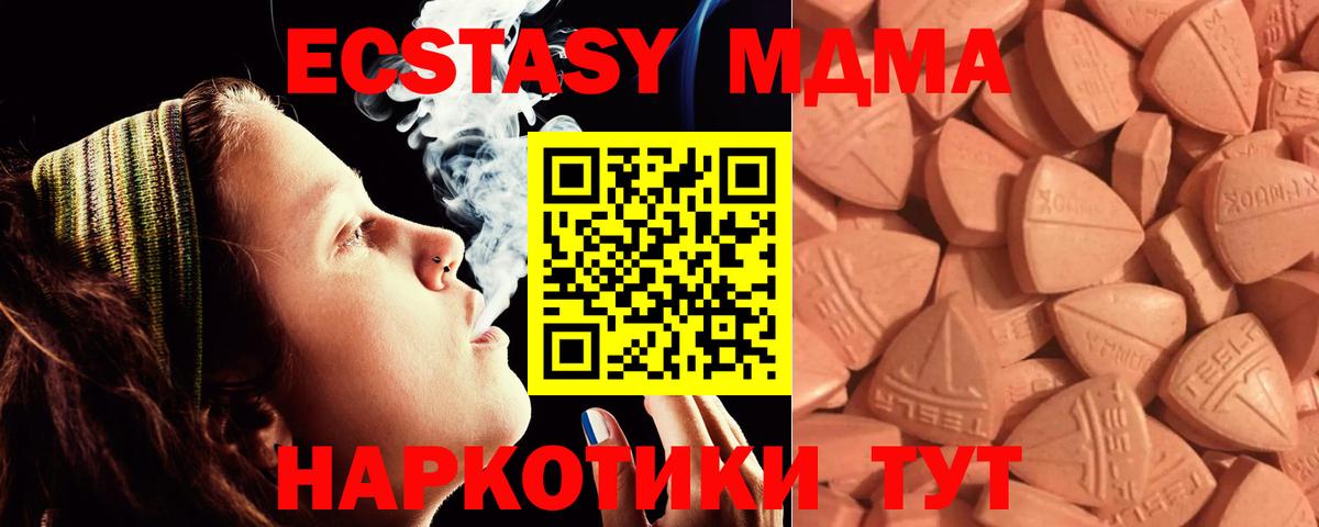 Ecstasy DUBAI Луга