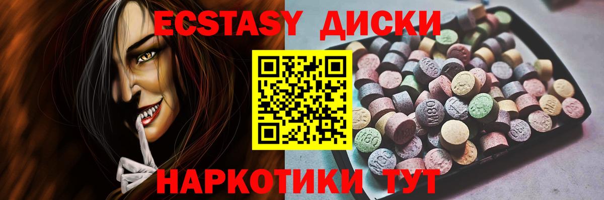 Луга  Экстази louis Vuitton  кракен как войти  Ecstasy  Ecstasy Philipp Plein  Вход с VPN 