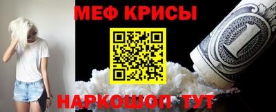 а пвп мука Жуковский