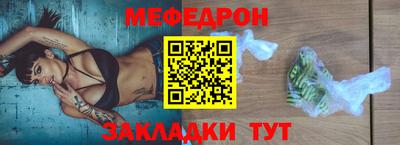 кокаин премиум Заводоуковск
