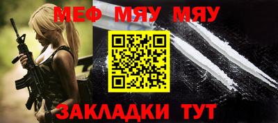 а пвп мука Жуковский