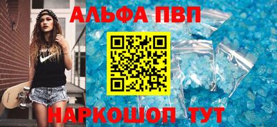 а пвп мука Жуковский