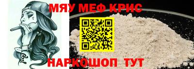 кокаин премиум Заводоуковск