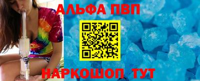 кокаин премиум Заводоуковск