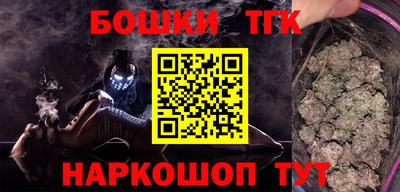 кокаин премиум Заводоуковск