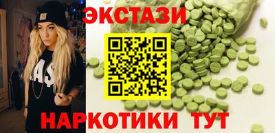 мефедрон мука Ипатово