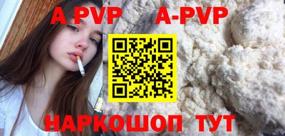 ALPHA PVP Заволжье