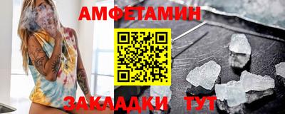 амф Ирбит