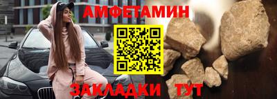 кокаин премиум Заводоуковск