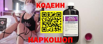 ALPHA PVP Заволжье