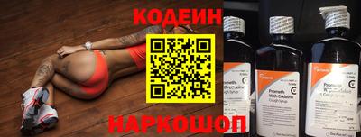 ALPHA PVP Заволжье