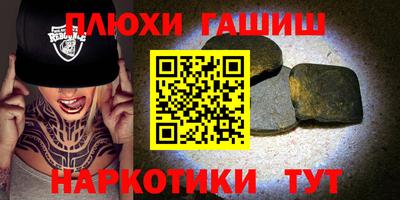 ALPHA PVP Заволжье