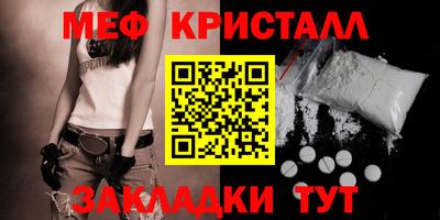 кокаин премиум Заводоуковск