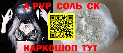 кокаин премиум Заводоуковск