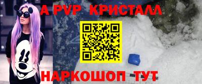 ALPHA PVP Заволжье