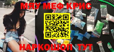 кокаин премиум Заводоуковск