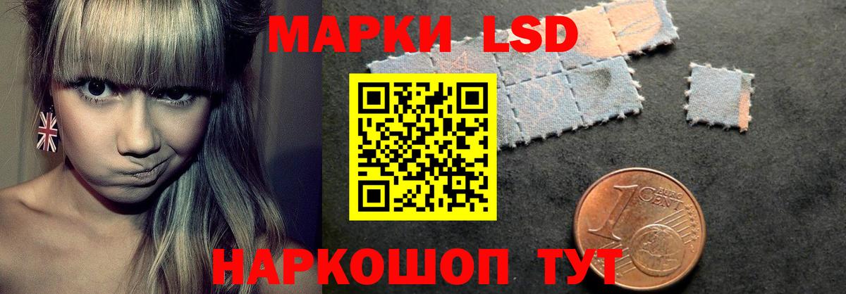LSD-25 экстази ecstasy Луга