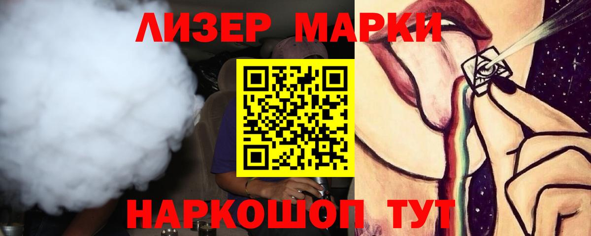 ЛСД экстази кислота  ЛСД экстази ecstasy  Луга  Вход с VPN 