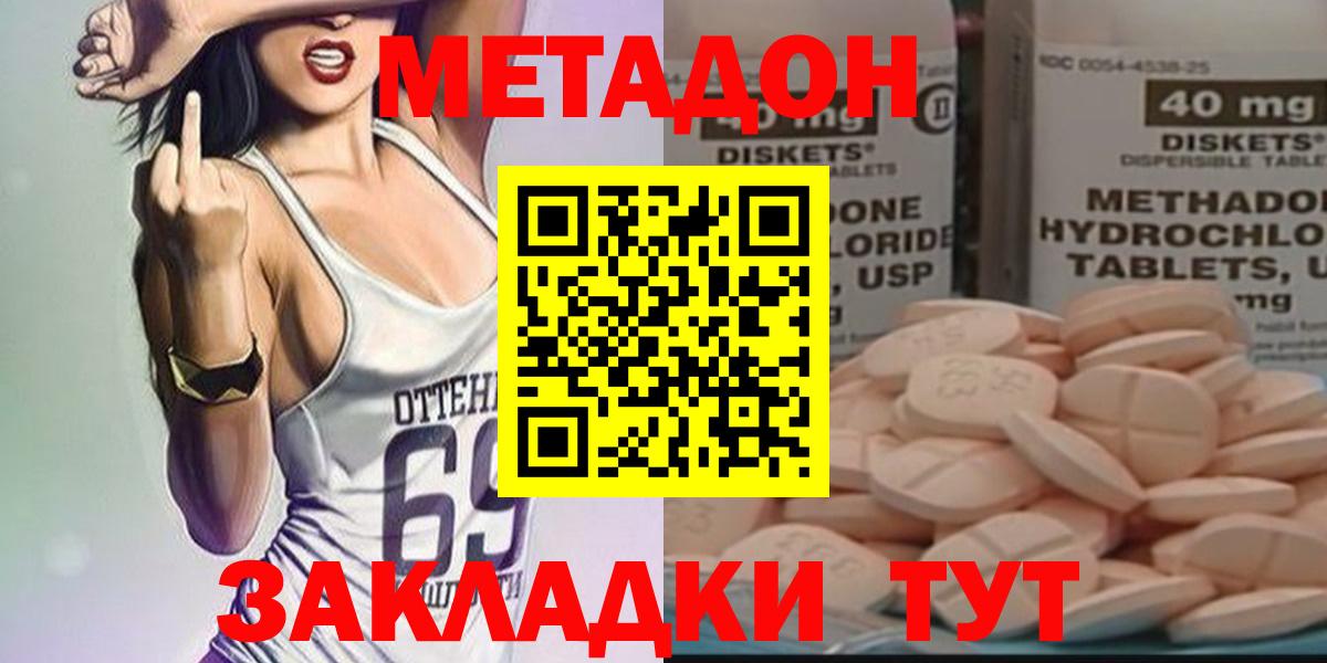 Луга  МЕТАДОН VHQ  Вход с VPN  MEGA tor  Метадон VHQ 