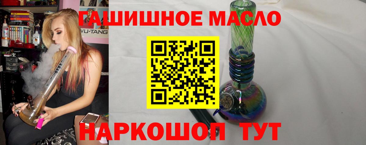 Дистиллят ТГК вейп Луга