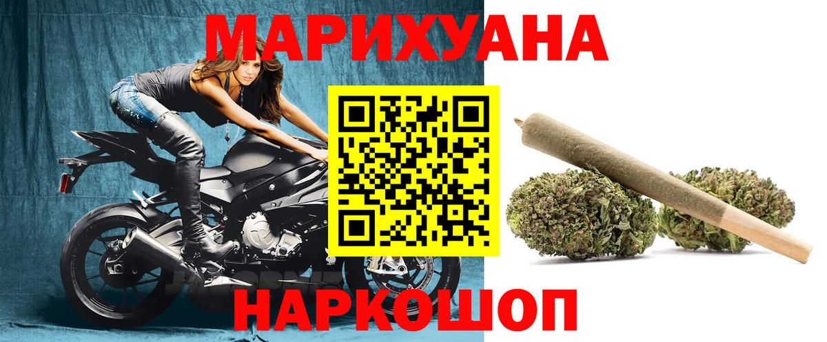 Шишки марихуана марихуана  Конопля планчик  Вход с VPN  Луга 