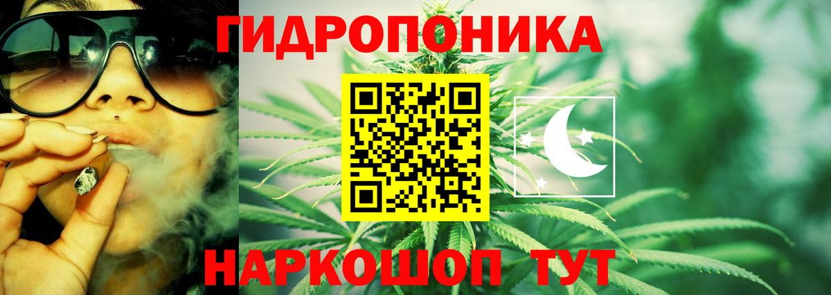 МАРИХУАНА THC 21% Луга